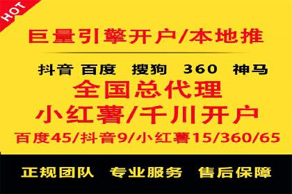 SEM推广公司案例：助力企业实现品牌战略布局